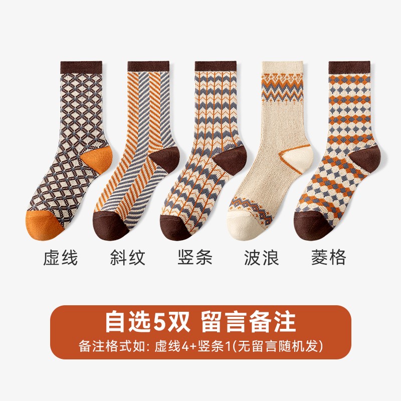 Catman socks women's mid-tube cotton socks autumn and winter ethnic style double needle long socks