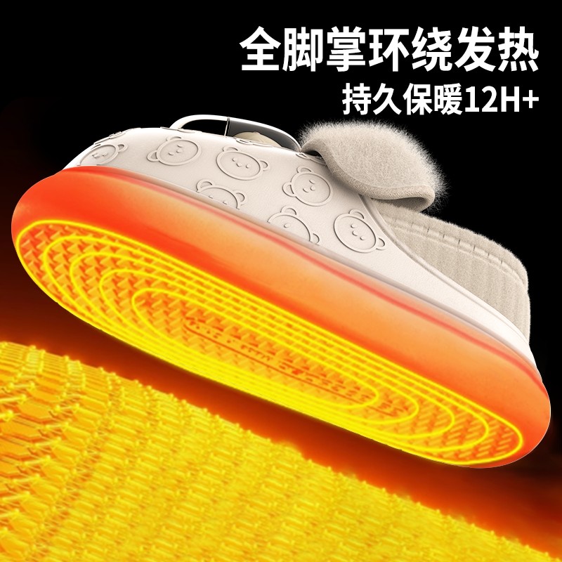 Baoxuan rechargeable heating shoes cotton shoes women's heating shoes electric heating shoes new style can walk warm foot artifact