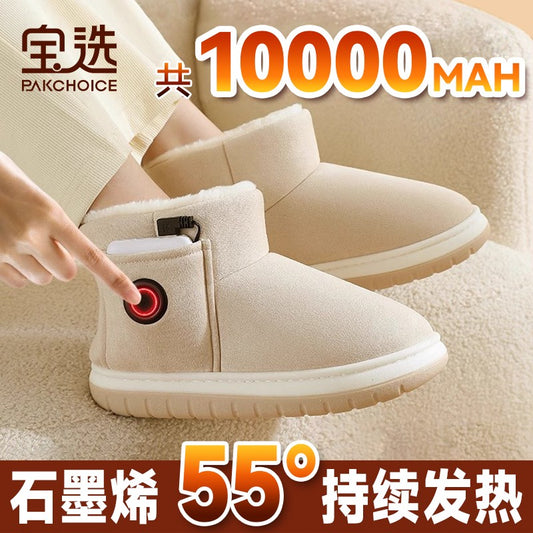 Baoxuan heating shoes, charging heating shoes, electric heating, new graphene snow boots for women, can walk and warm feet artifact