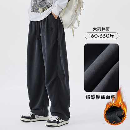 Winter men's trousers wide leg straight trousers versatile loose pants