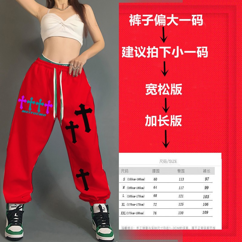 Cross print loose fit pants for women