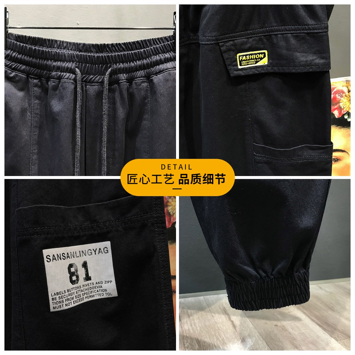 Men's cotton black pants