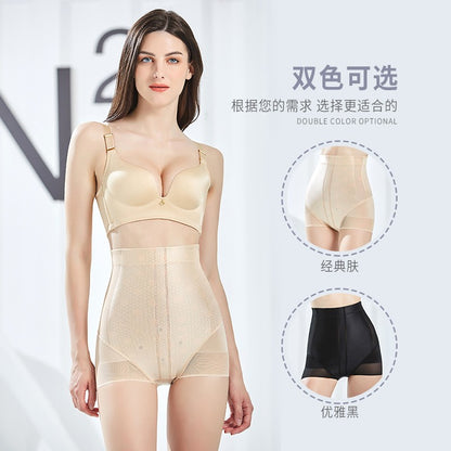 Body shaper high-waisted tummy-tightening pants