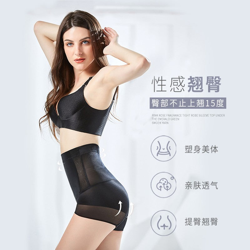 Body shaper high-waisted tummy-tightening pants