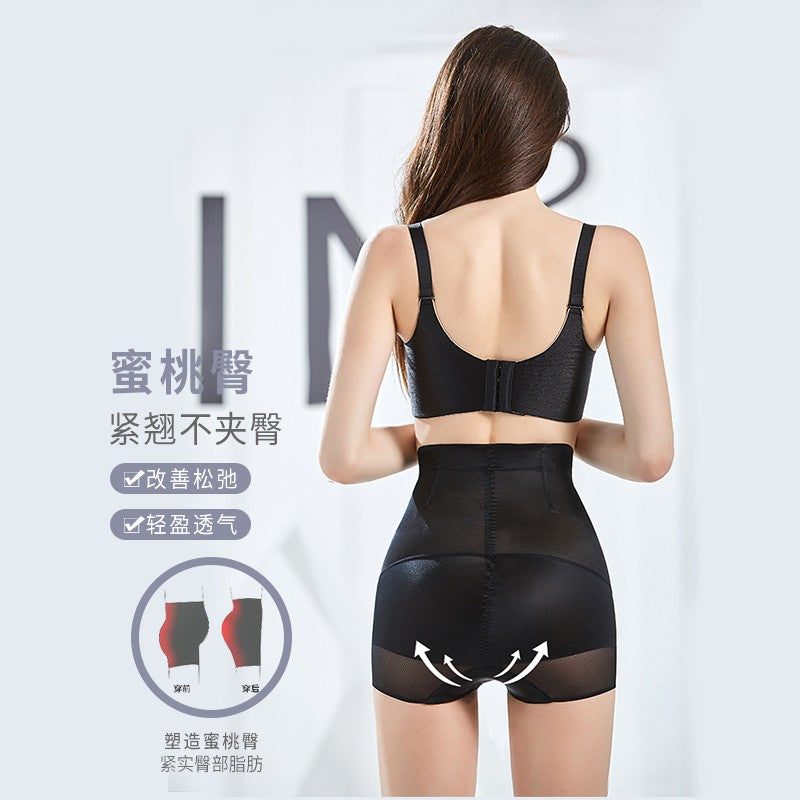 Body shaper high-waisted tummy-tightening pants