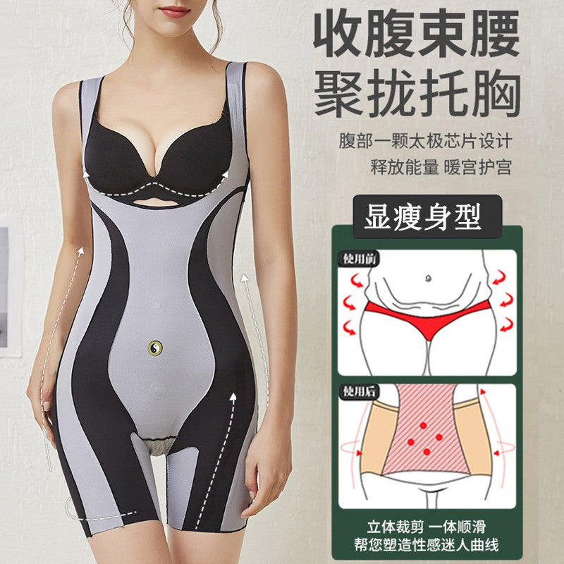 Suspension One-piece Body Shaping Underwear