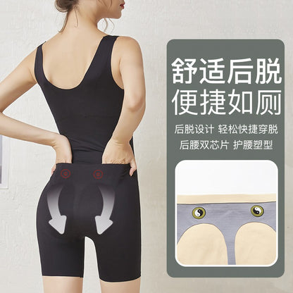 Suspension One-piece Body Shaping Underwear