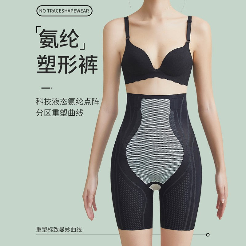 High-waisted tummy-control pants body-shaping pants