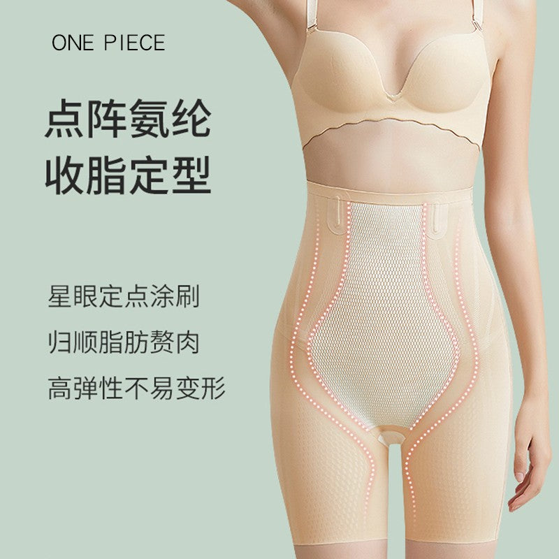 High-waisted tummy-control pants body-shaping pants