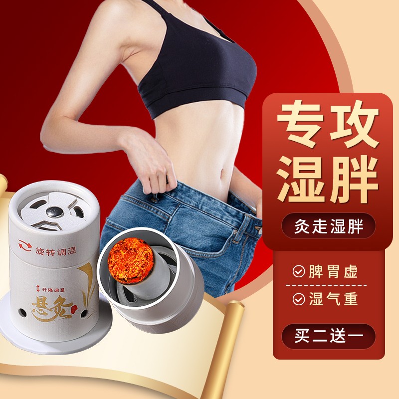 Moxibustion Fat Burning Super Effective